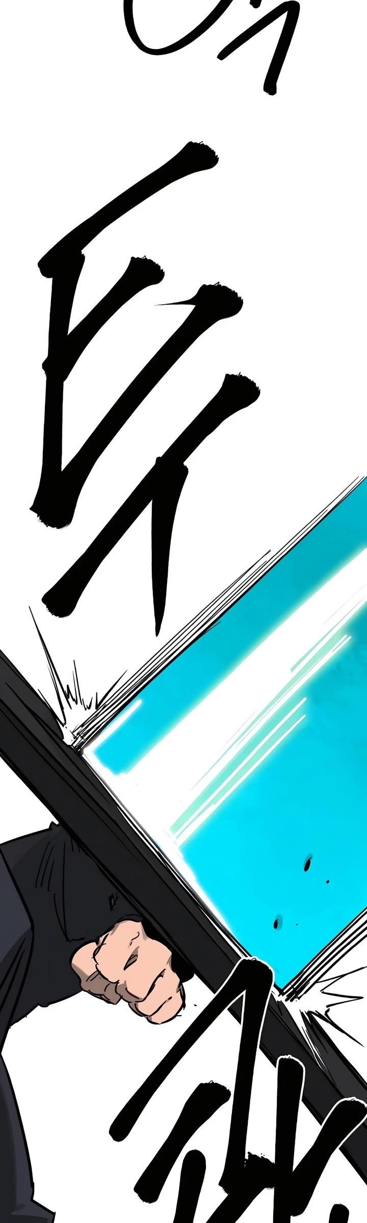 Infinite Level Up in Murim Chapter 237 - Page 49 in English