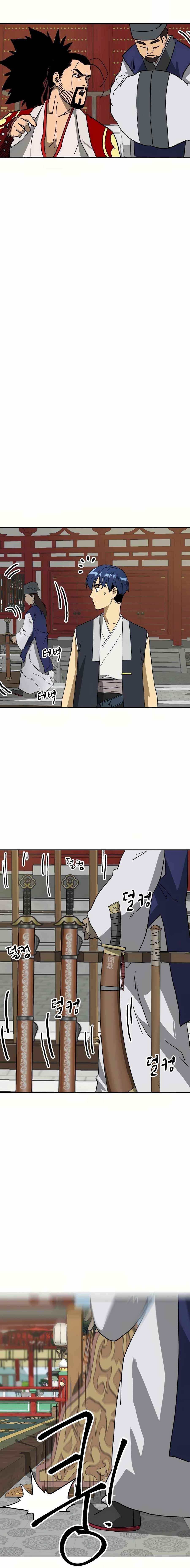 Infinite Level Up in Murim Chapter 88 - Page 14 in English