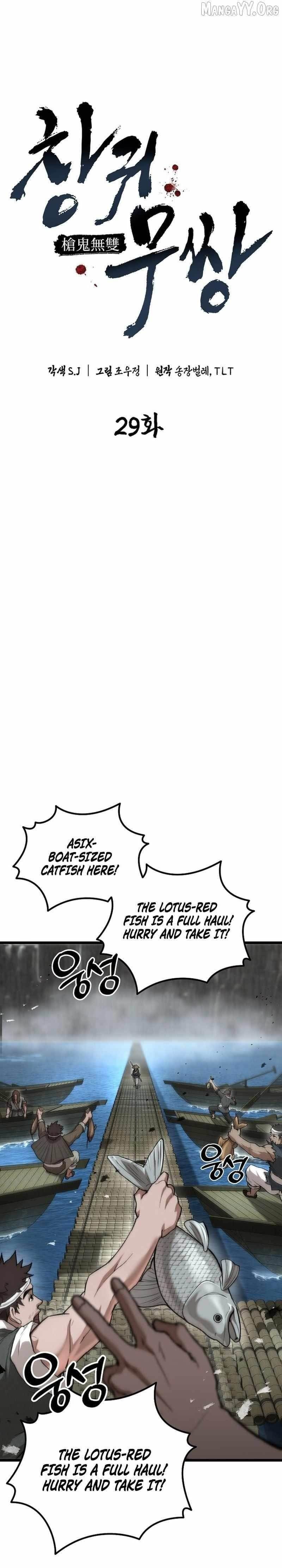 Unrivaled Spear Ghost Chapter 29 - Page 3 in English
