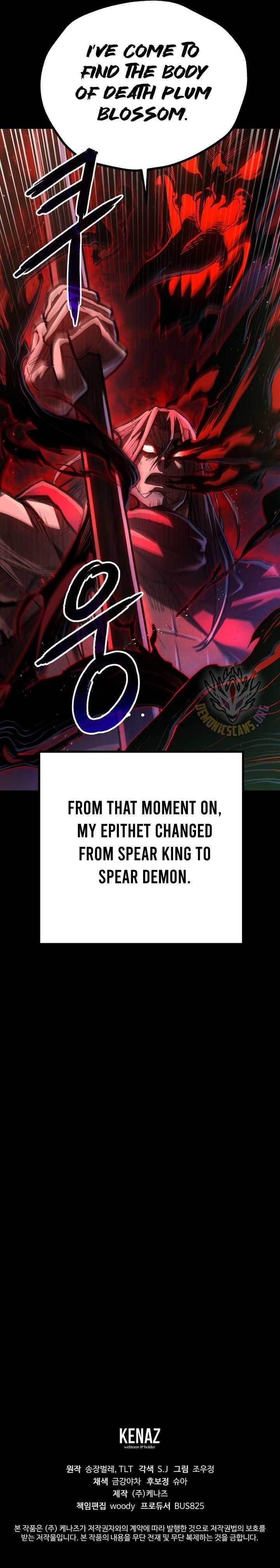 Unrivaled Spear Ghost Chapter 32 - Page 15 in English