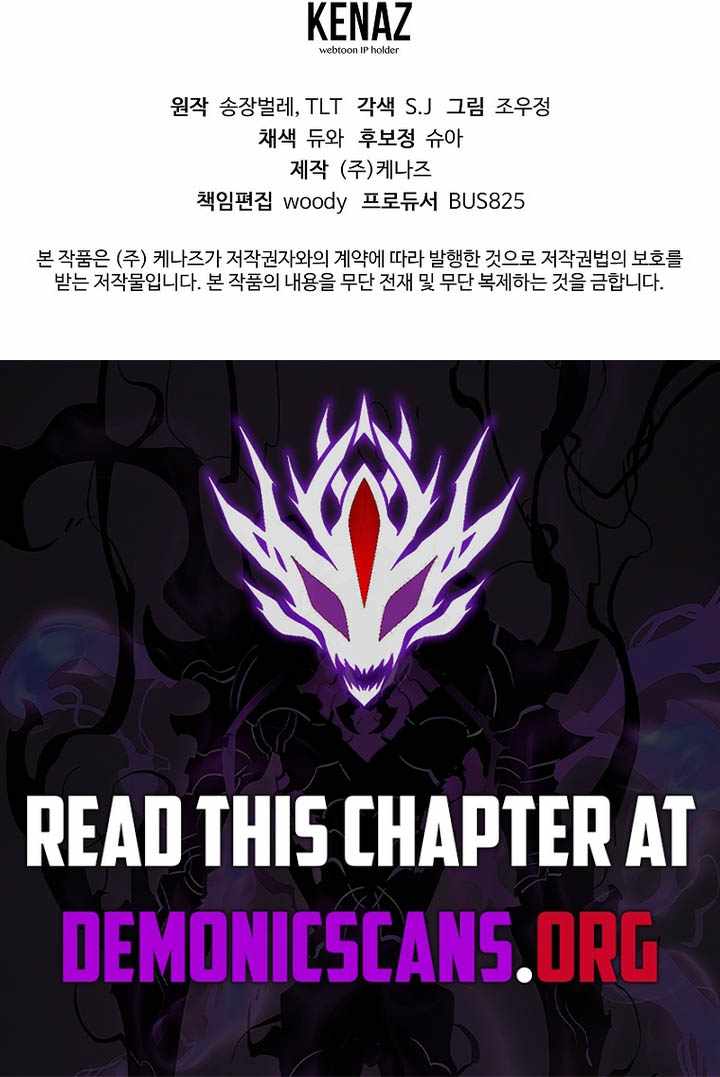 Unrivaled Spear Ghost Chapter 51 - Page 15 in English