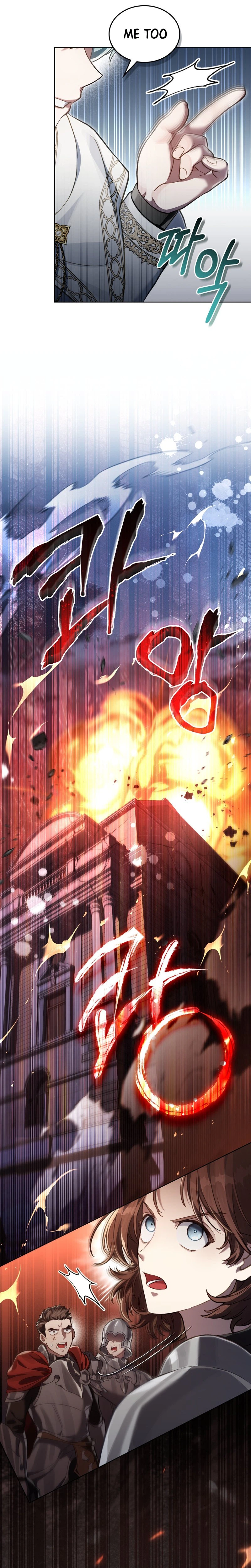 Reborn as the Enemy Prince Chapter 115 - Page 7 in English