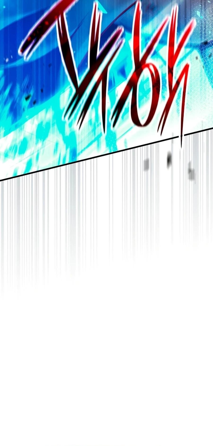 Rebirth of the Divine Demon Chapter 43 - Page 16 in English