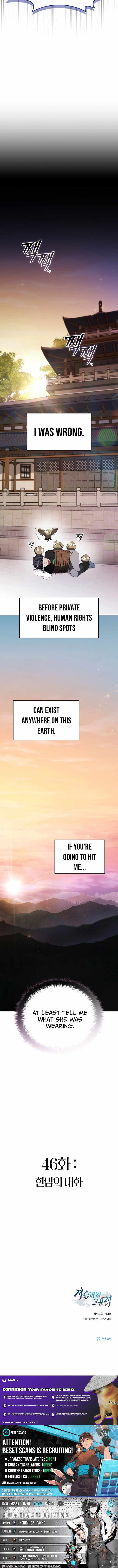 Part-Time Grim Reaper Chapter 46 - Page 15 in English