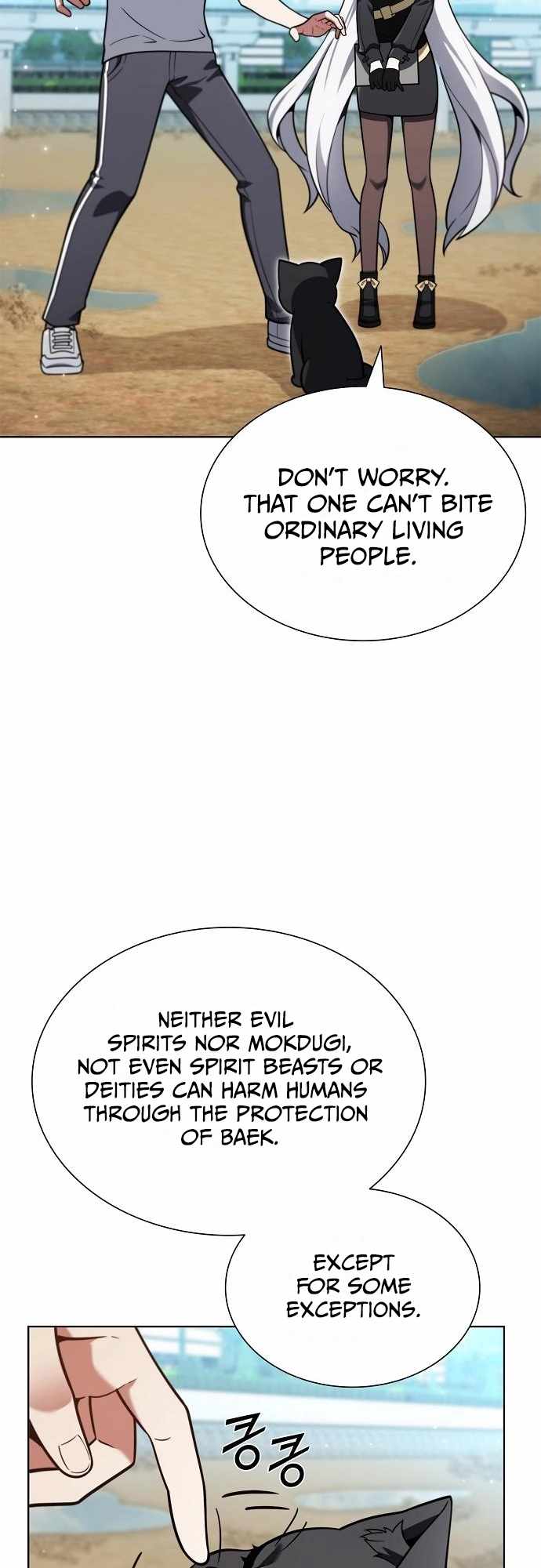 Part-Time Grim Reaper Chapter 7 - Page 32 in English