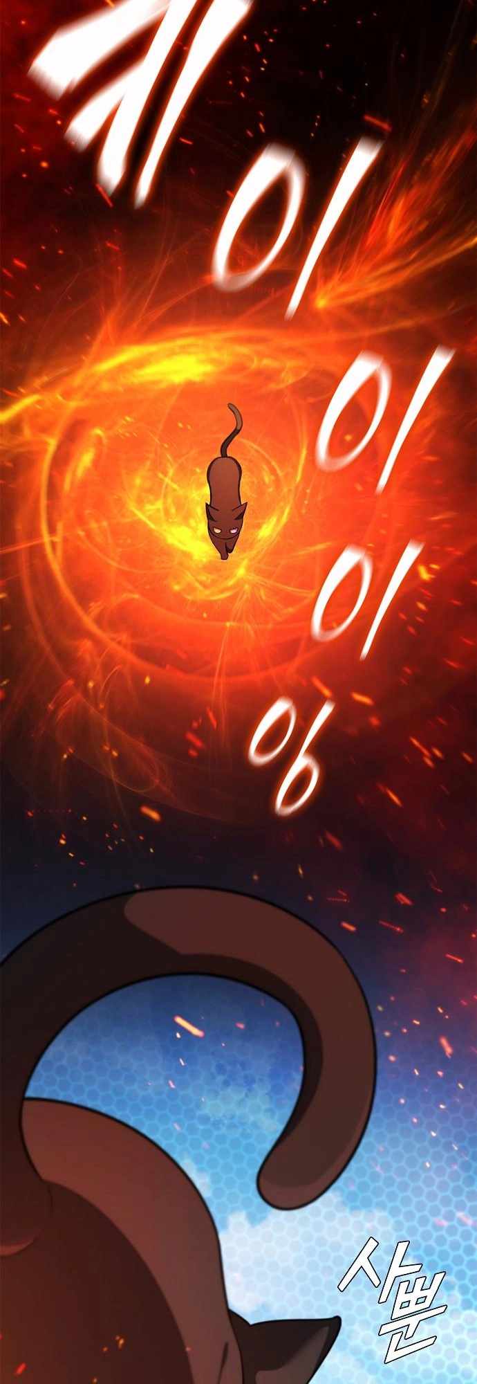 Part-Time Grim Reaper Chapter 7 - Page 89 in English