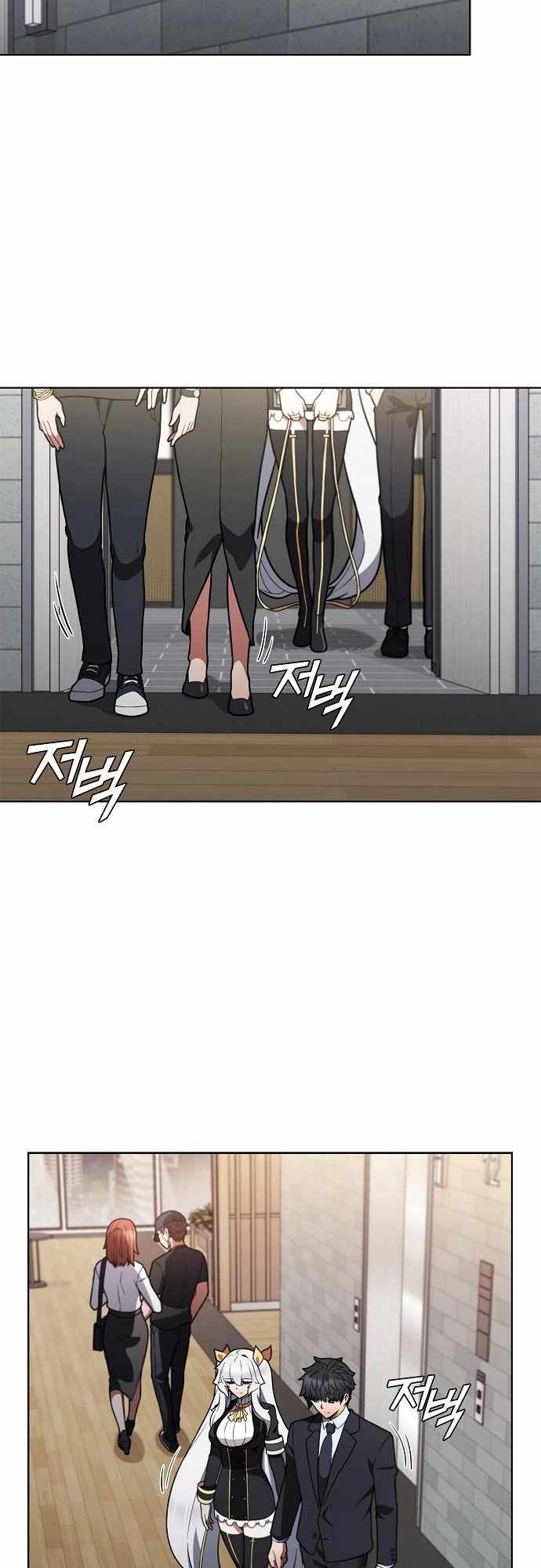 Part-Time Grim Reaper Chapter 9 - Page 64 in English