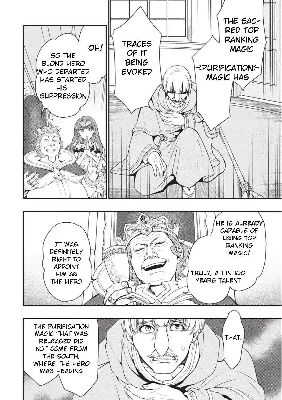 Chillin Different World Life Of The EX-Brave Candidate Was Cheat From Lv2 Chapter 1 - Page 43 in English