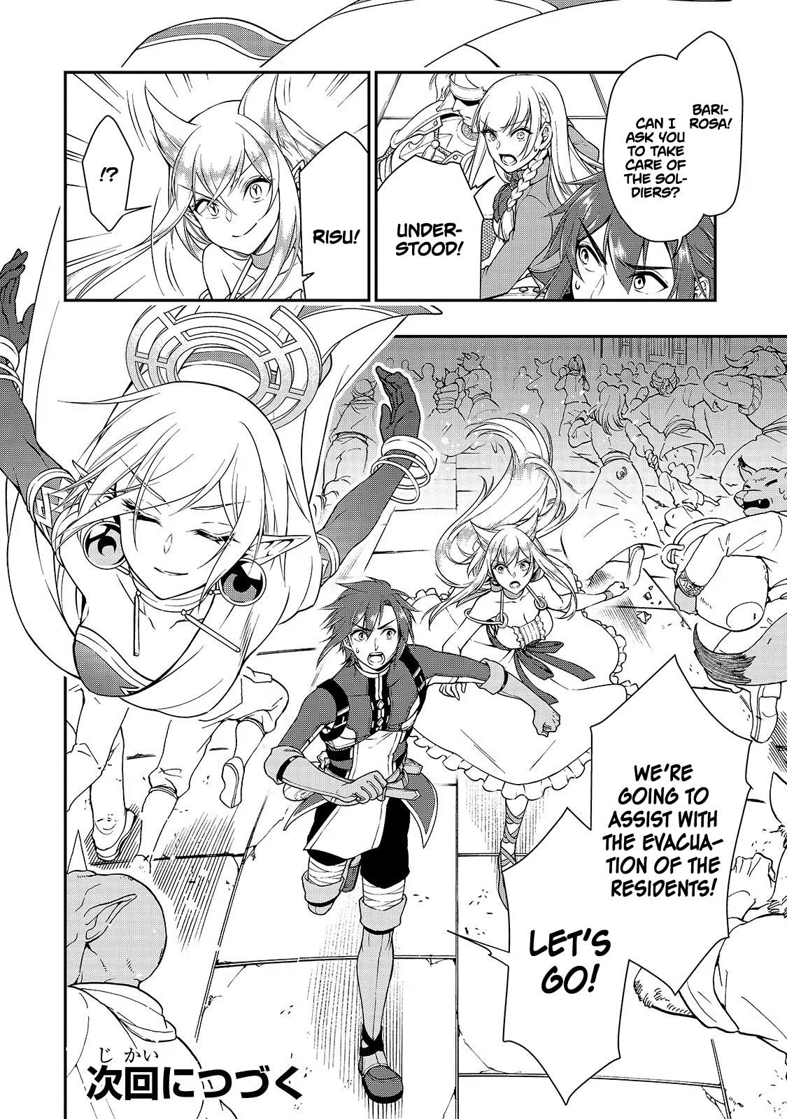Chillin Different World Life Of The EX-Brave Candidate Was Cheat From Lv2 Chapter 12 - Page 29 in English