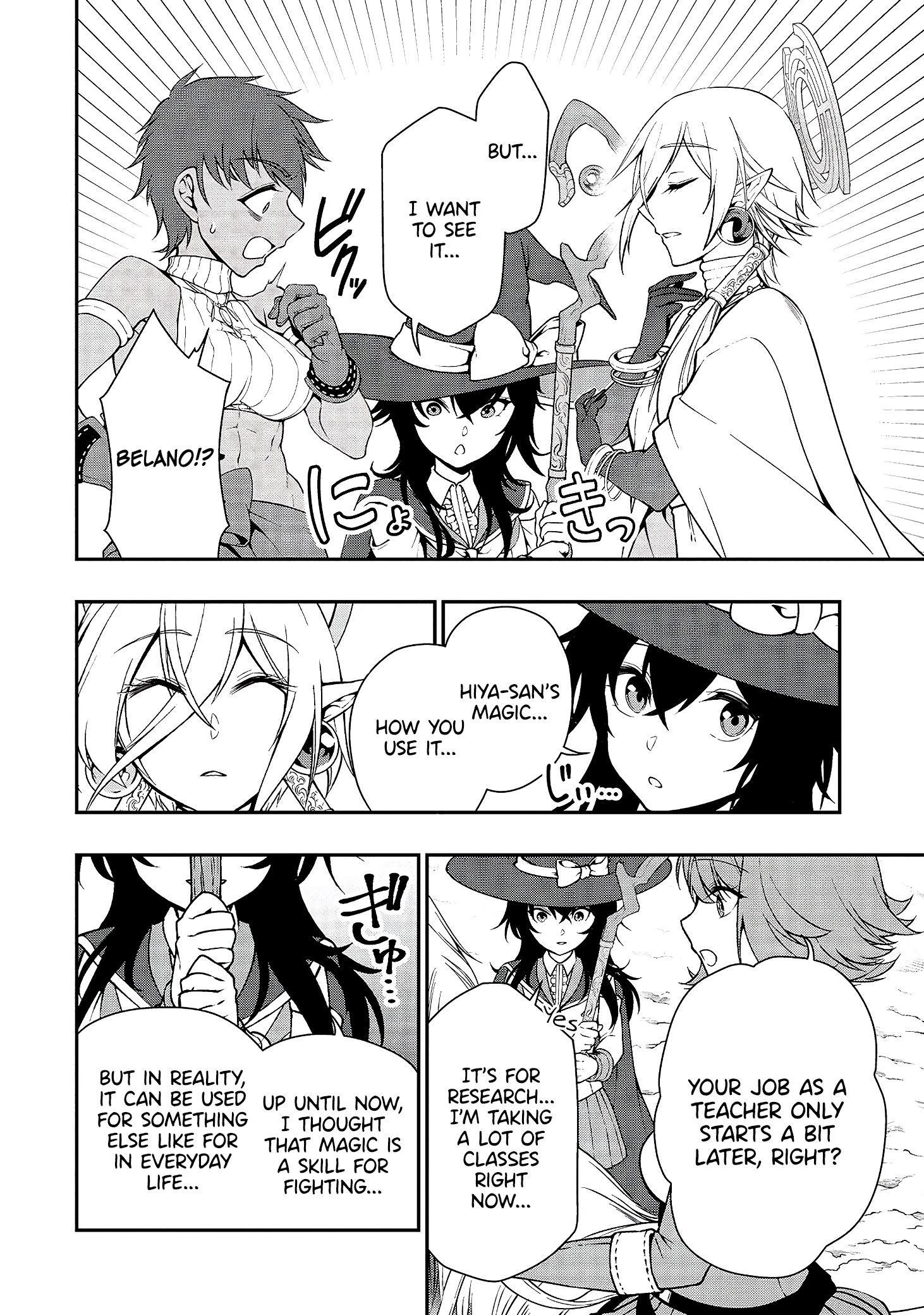 Chillin Different World Life Of The EX-Brave Candidate Was Cheat From Lv2 Chapter 15 - Page 23 in English