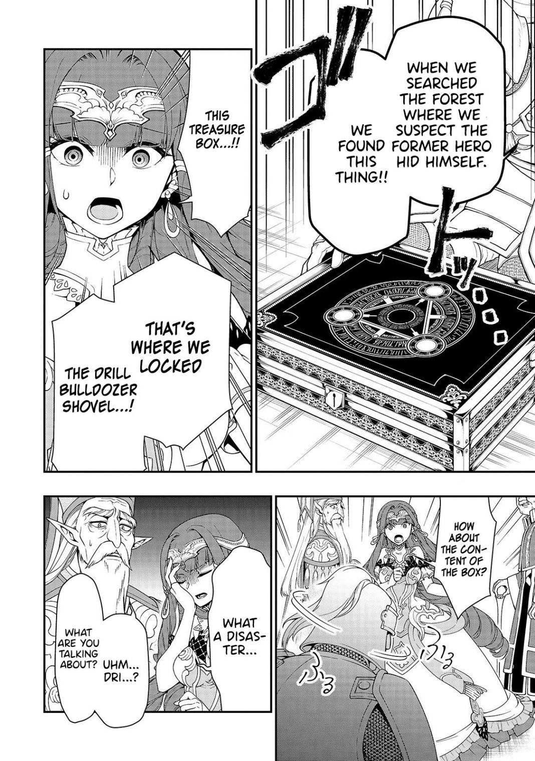Chillin Different World Life Of The EX-Brave Candidate Was Cheat From Lv2 Chapter 16 - Page 16 in English