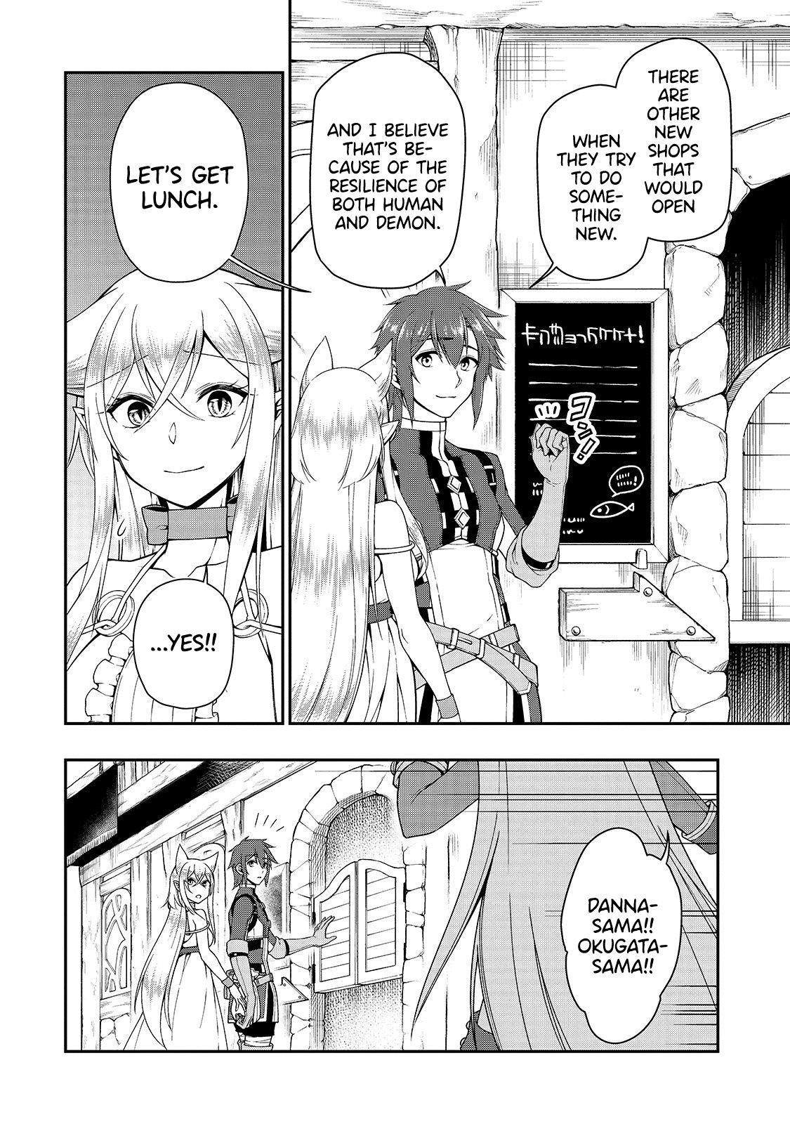 Chillin Different World Life Of The EX-Brave Candidate Was Cheat From Lv2 Chapter 17 - Page 11 in English