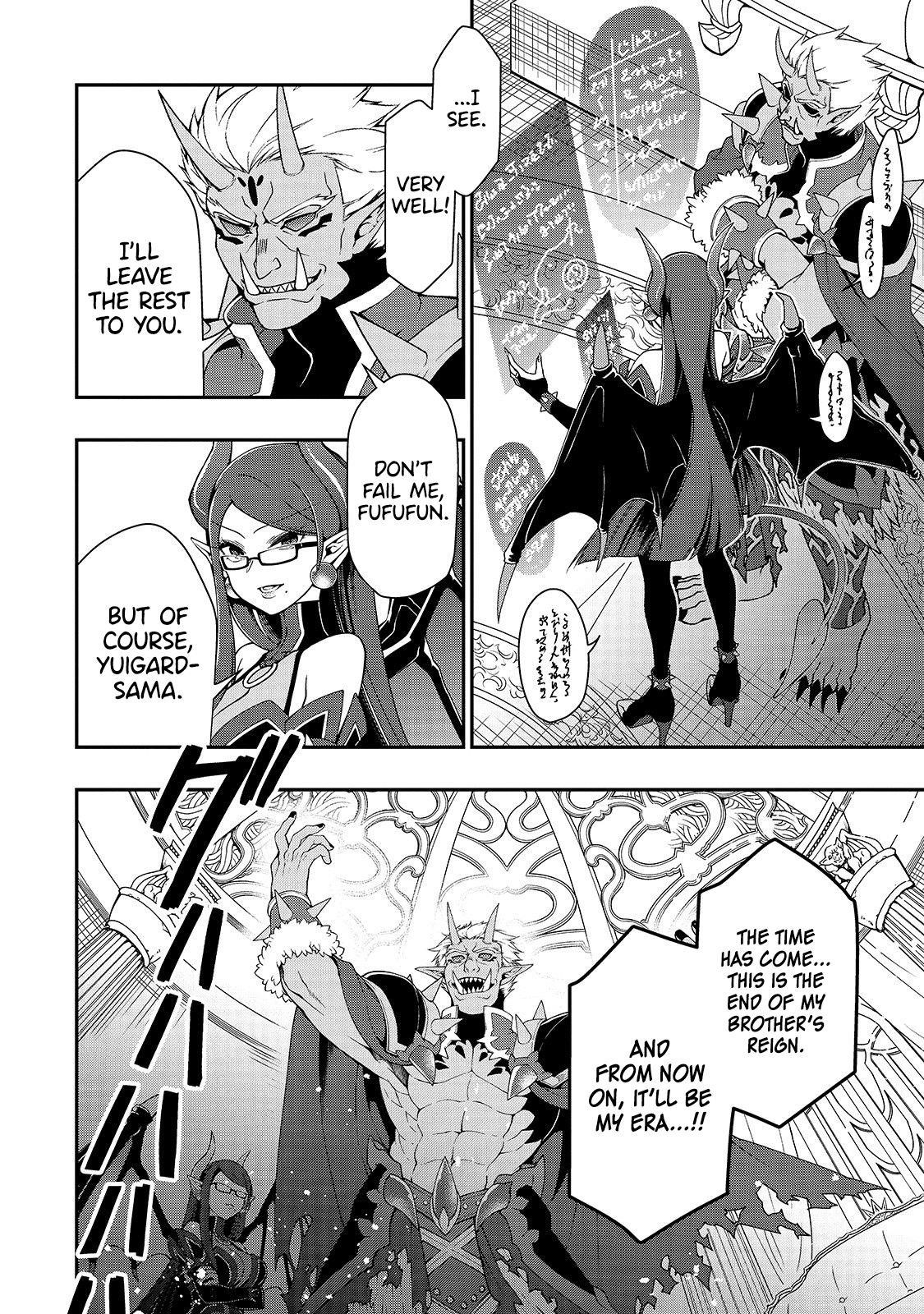 Chillin Different World Life Of The EX-Brave Candidate Was Cheat From Lv2 Chapter 17 - Page 5 in English