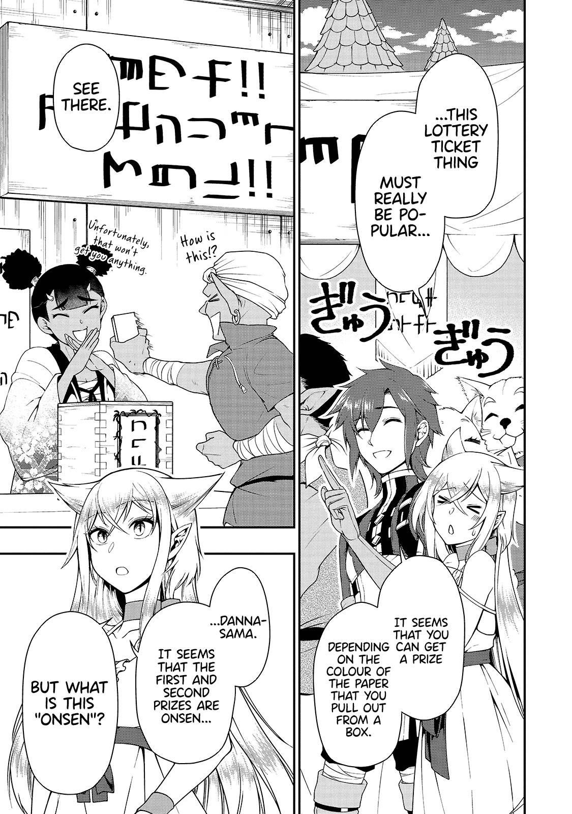 Chillin Different World Life Of The EX-Brave Candidate Was Cheat From Lv2 Chapter 22 - Page 19 in English