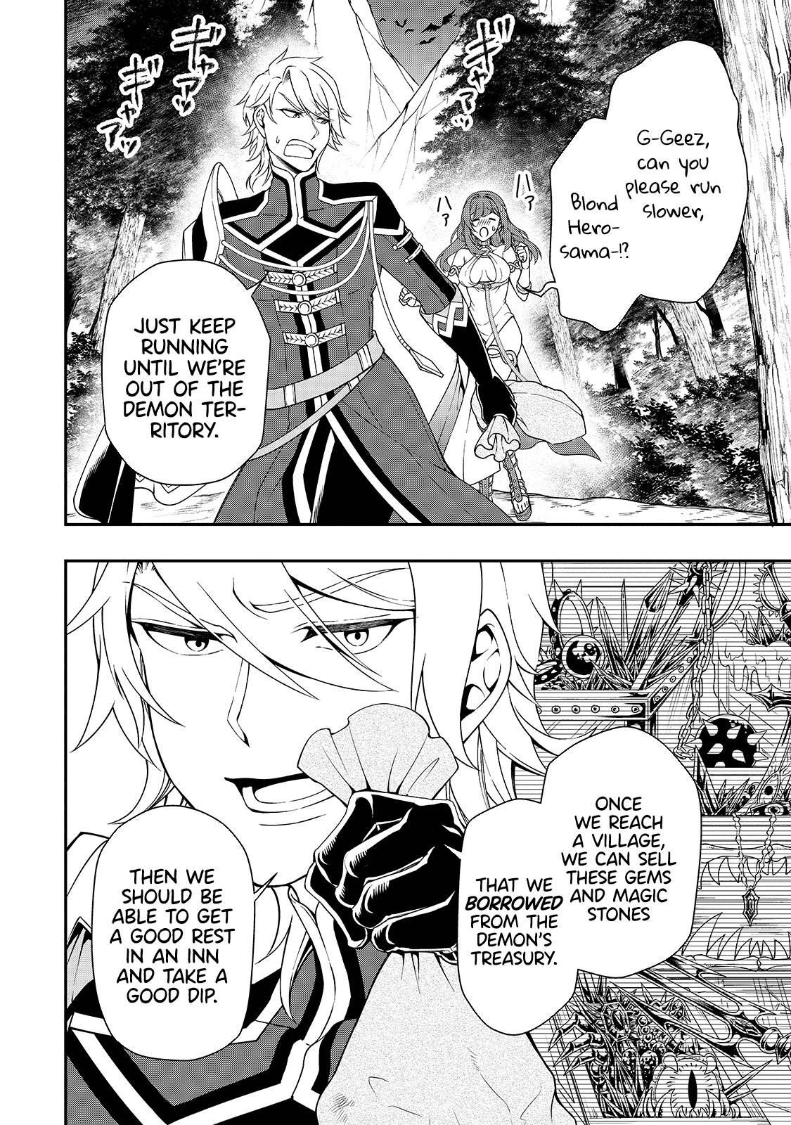 Chillin Different World Life Of The EX-Brave Candidate Was Cheat From Lv2 Chapter 22 - Page 27 in English