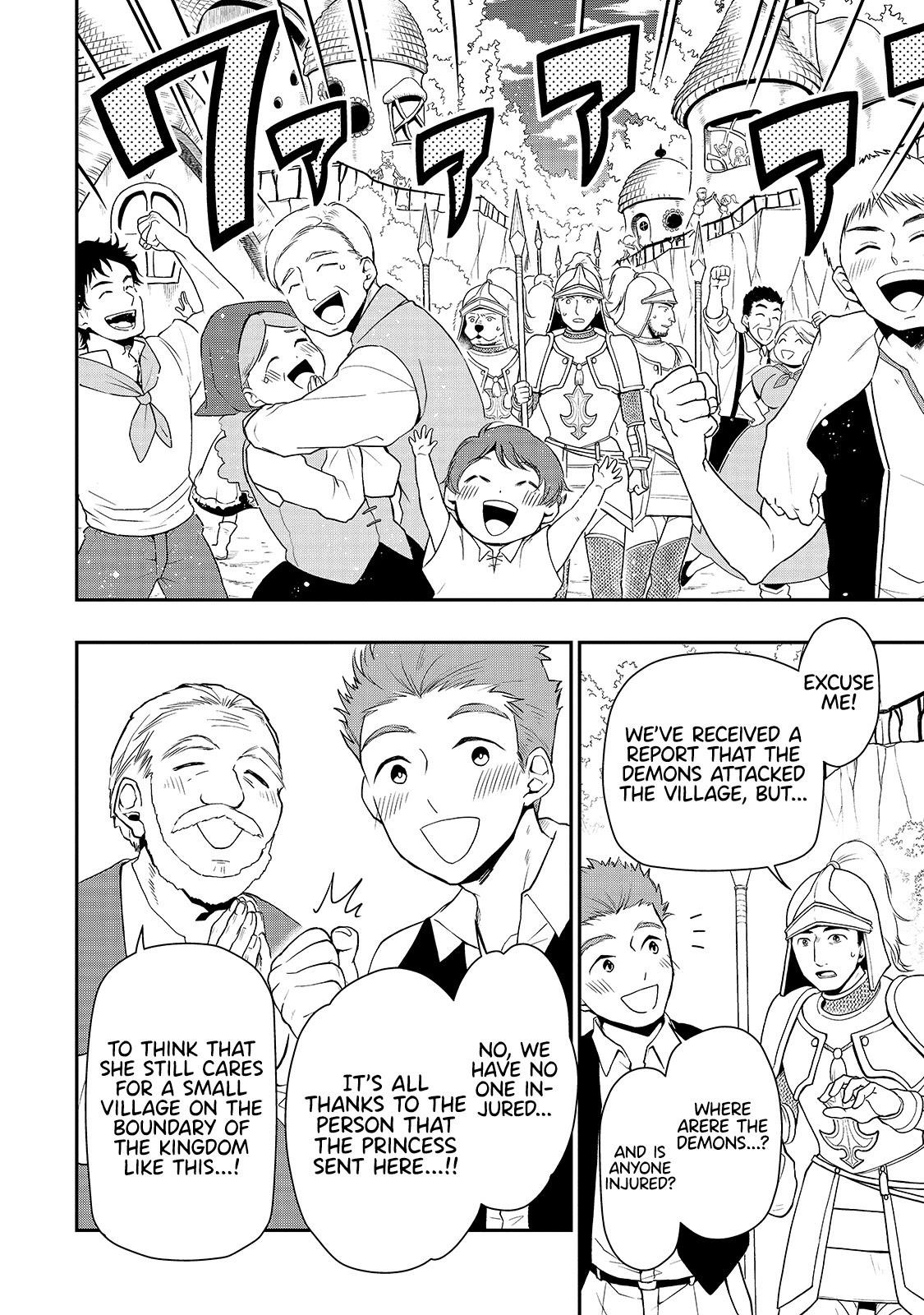 Chillin Different World Life Of The EX-Brave Candidate Was Cheat From Lv2 Chapter 27 - Page 12 in English