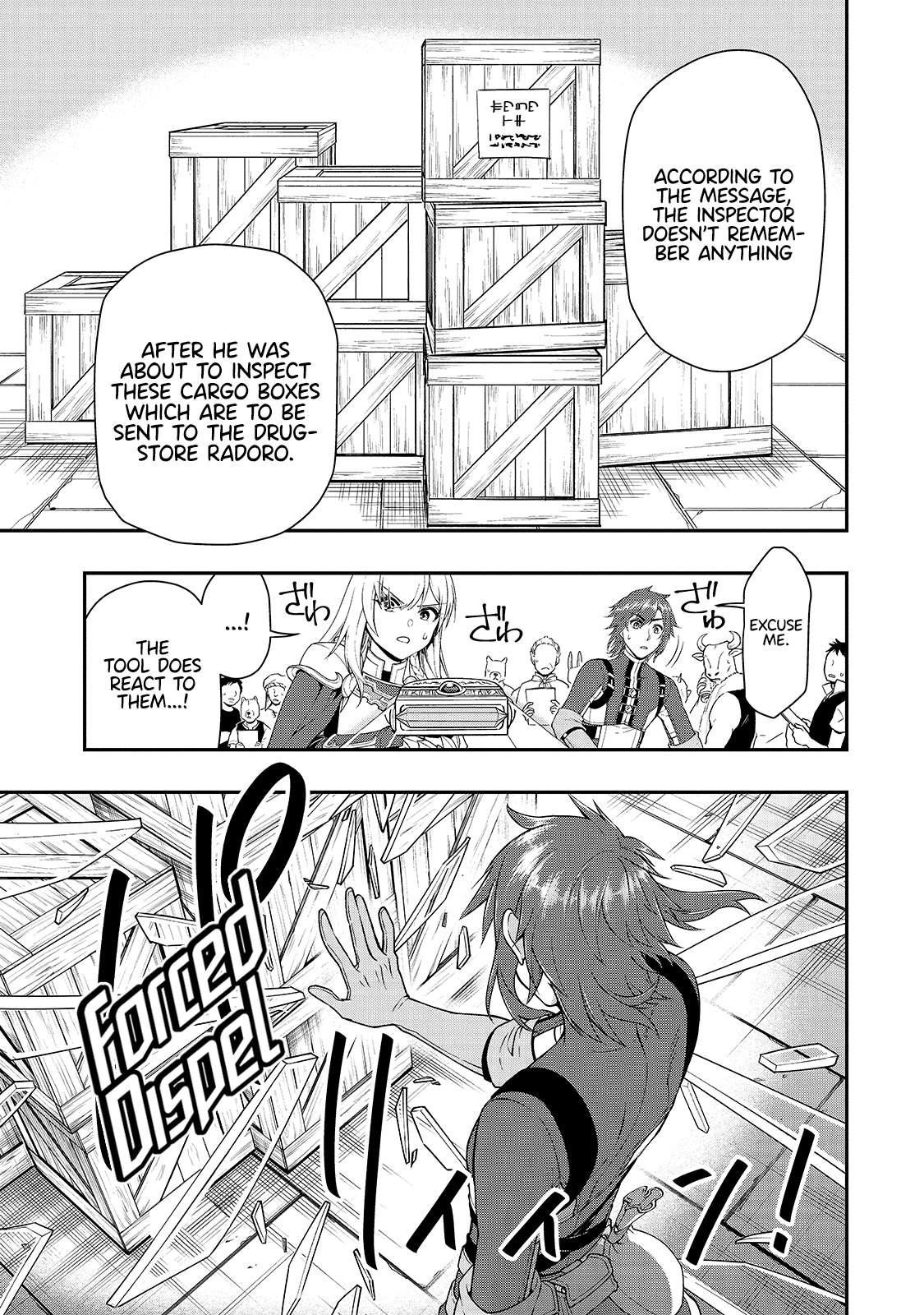 Chillin Different World Life Of The EX-Brave Candidate Was Cheat From Lv2 Chapter 28 - Page 19 in English