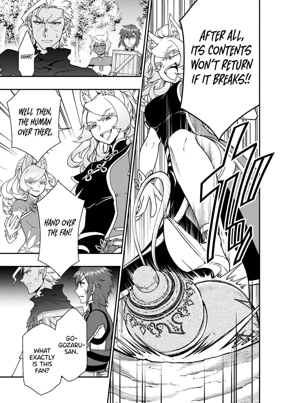 Chillin Different World Life Of The EX-Brave Candidate Was Cheat From Lv2 Chapter 29 - Page 13 in English