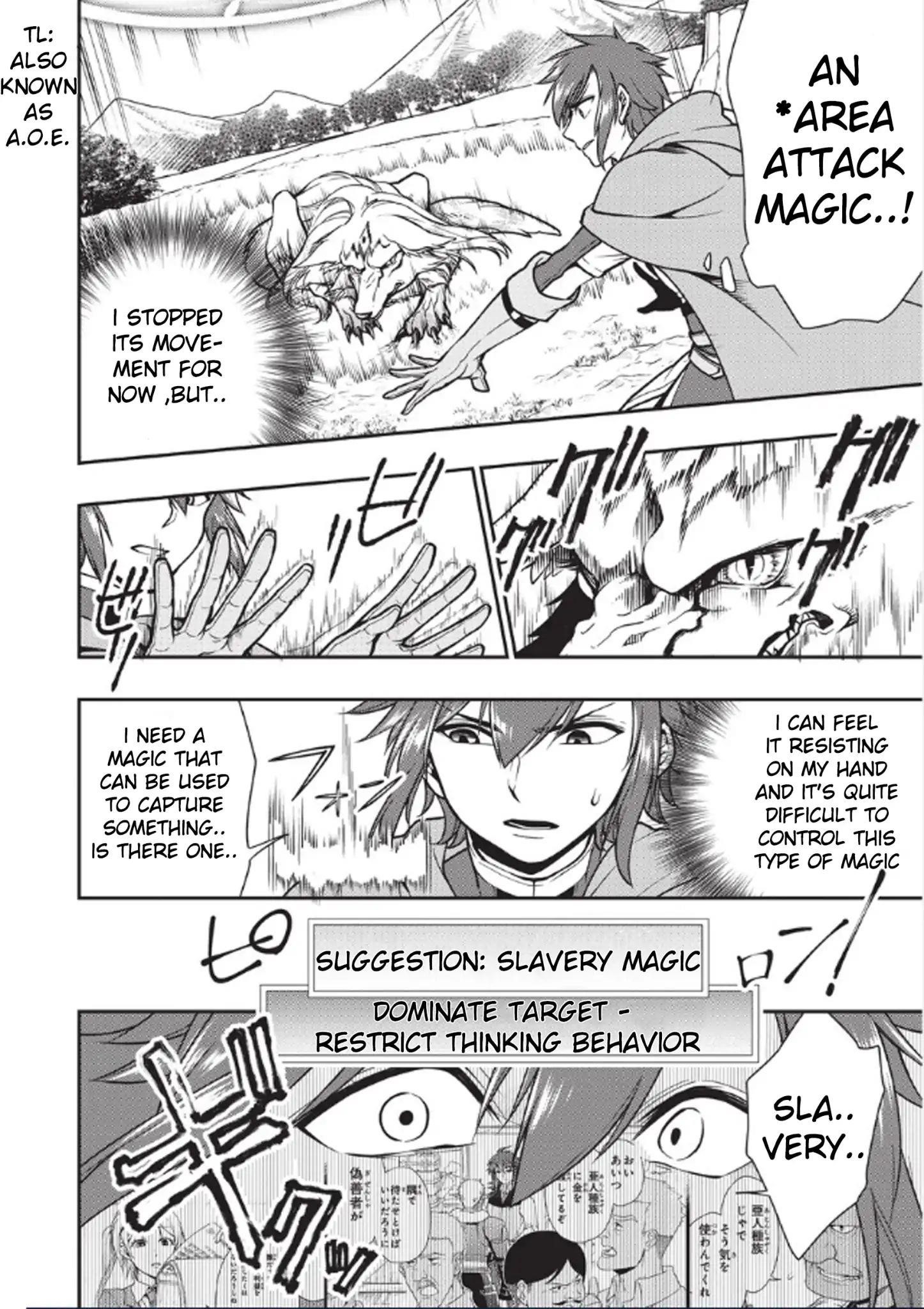 Chillin Different World Life Of The EX-Brave Candidate Was Cheat From Lv2 Chapter 3 - Page 9 in English