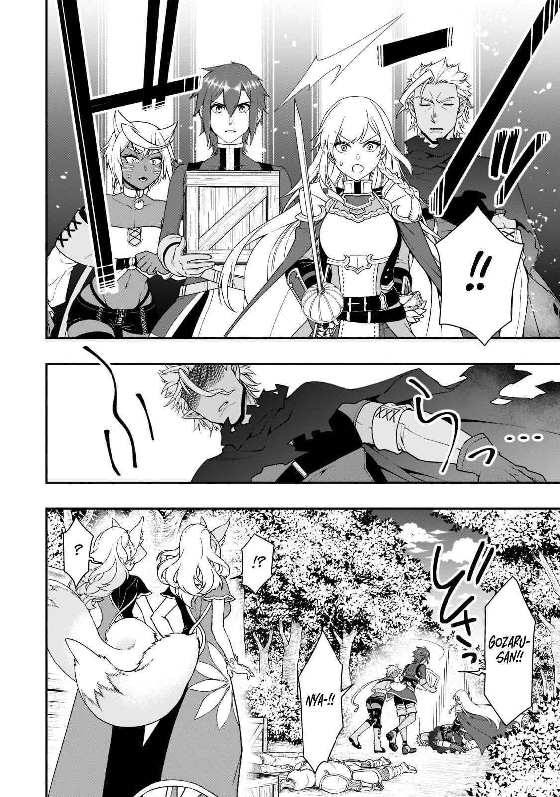 Chillin Different World Life Of The EX-Brave Candidate Was Cheat From Lv2 Chapter 31 - Page 13 in English