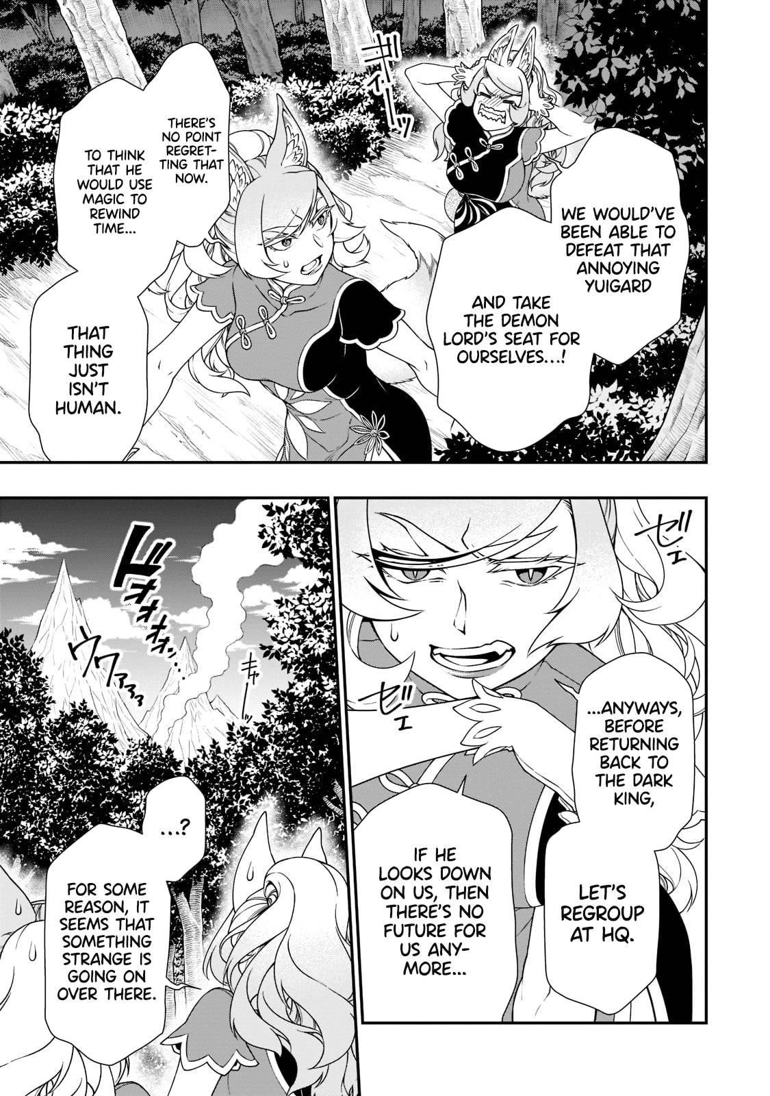 Chillin Different World Life Of The EX-Brave Candidate Was Cheat From Lv2 Chapter 32 - Page 3 in English