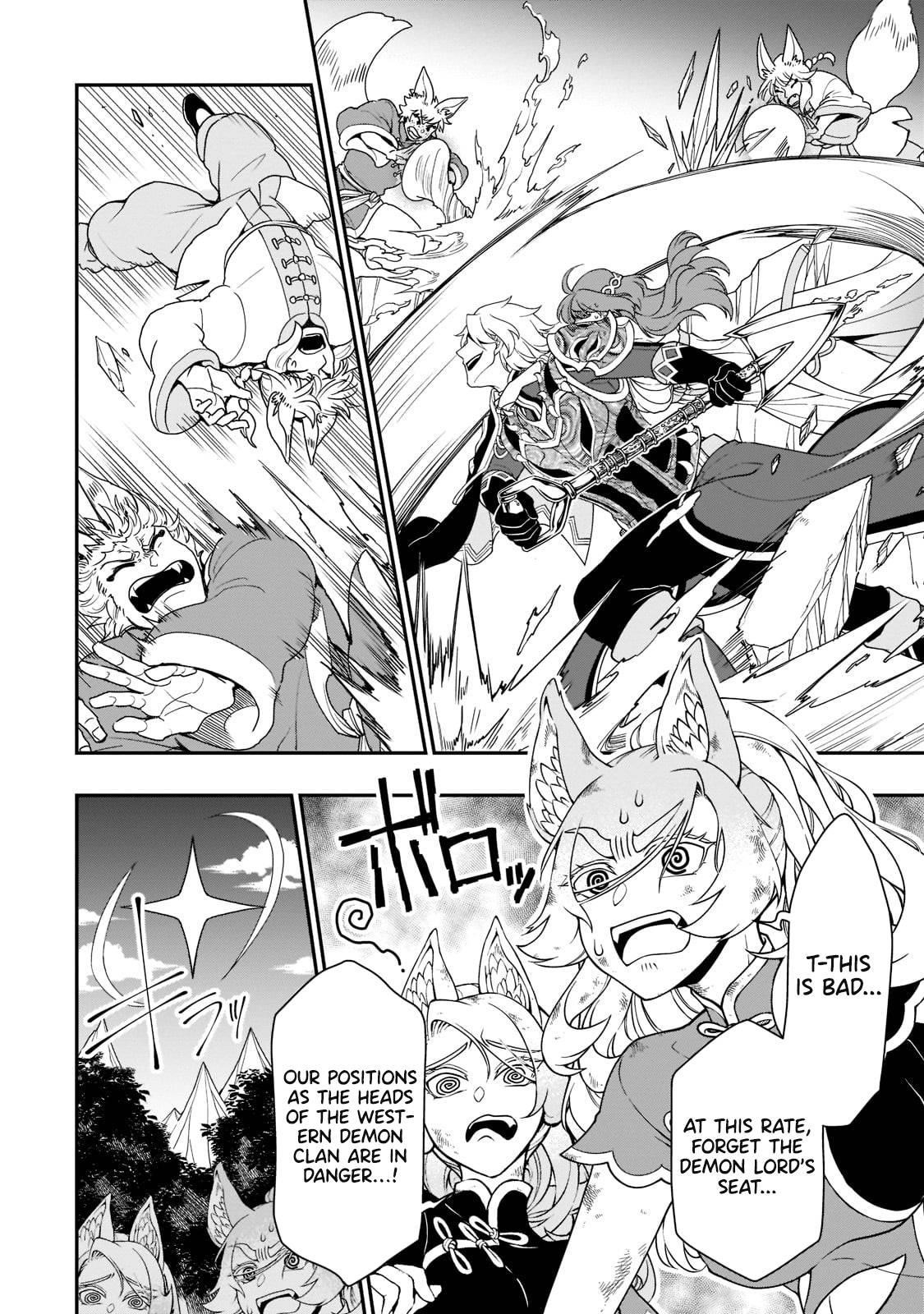 Chillin Different World Life Of The EX-Brave Candidate Was Cheat From Lv2 Chapter 32 - Page 6 in English
