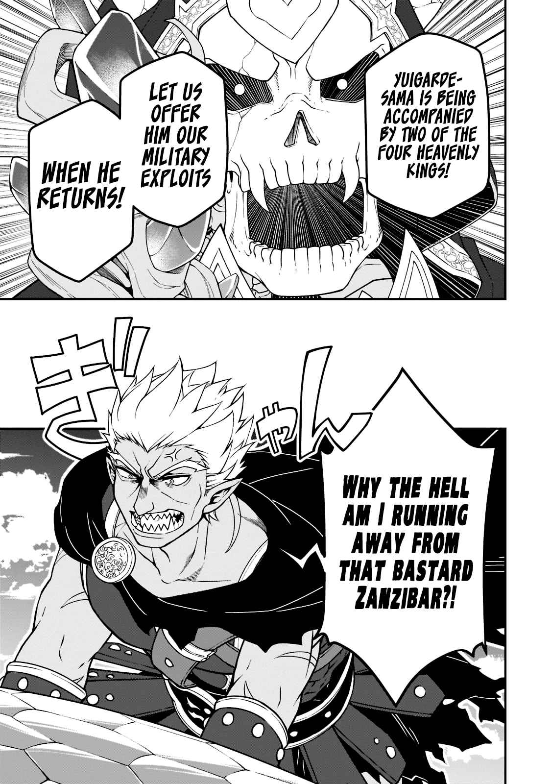 Chillin Different World Life Of The EX-Brave Candidate Was Cheat From Lv2 Chapter 39 - Page 15 in English
