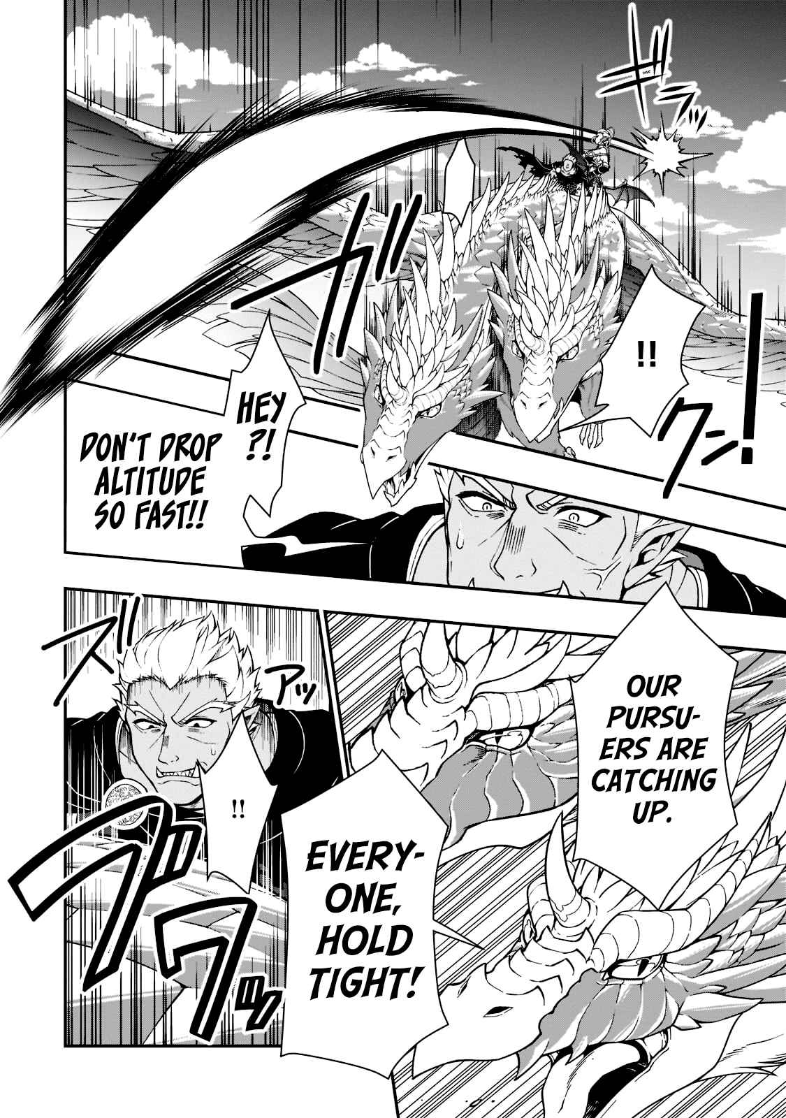 Chillin Different World Life Of The EX-Brave Candidate Was Cheat From Lv2 Chapter 39 - Page 19 in English