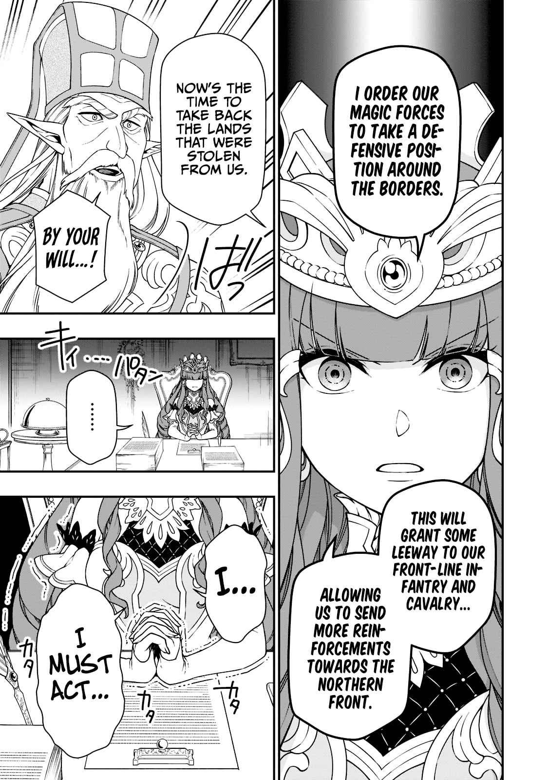 Chillin Different World Life Of The EX-Brave Candidate Was Cheat From Lv2 Chapter 39 - Page 7 in English