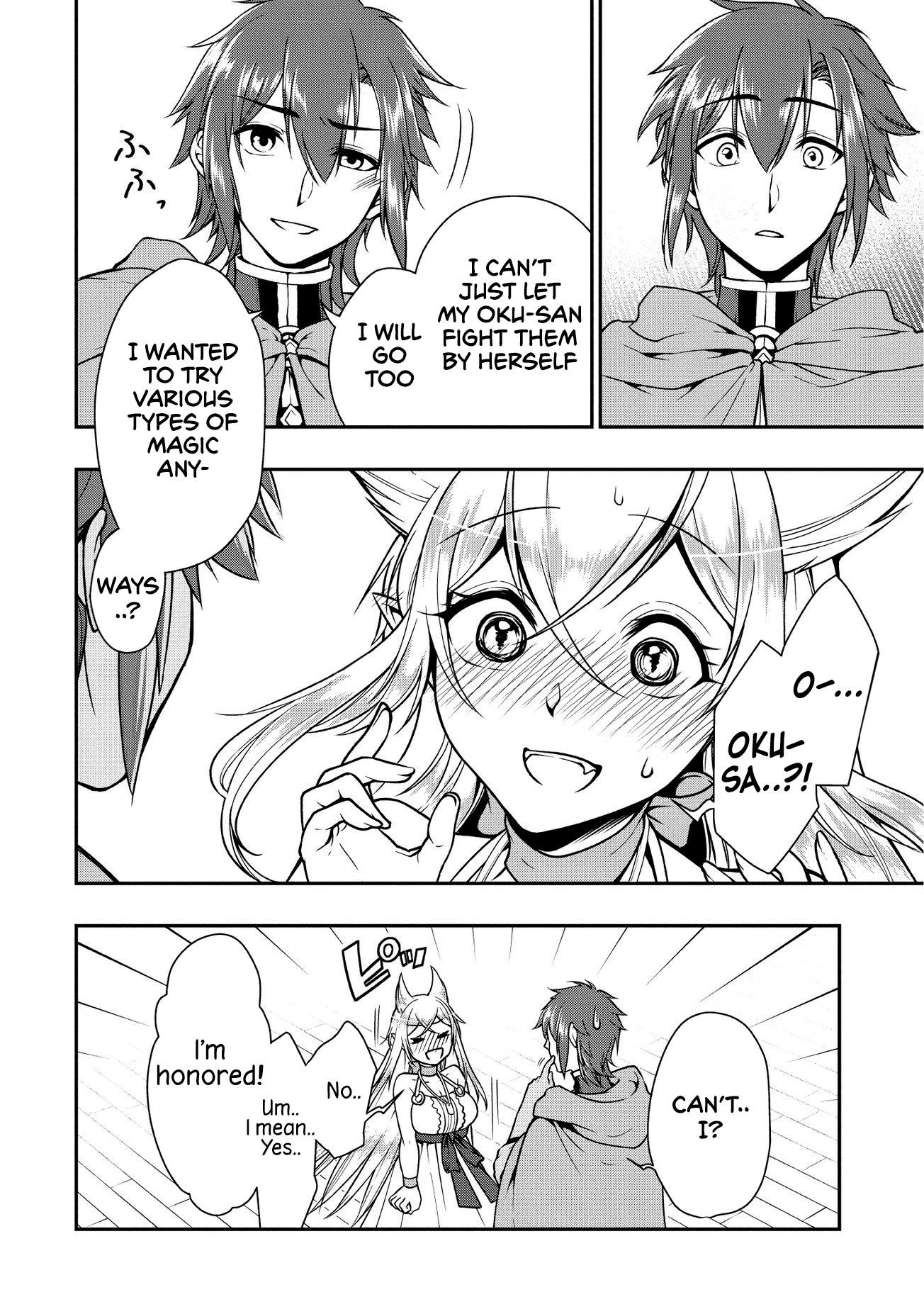 Chillin Different World Life Of The EX-Brave Candidate Was Cheat From Lv2 Chapter 4 - Page 16 in English