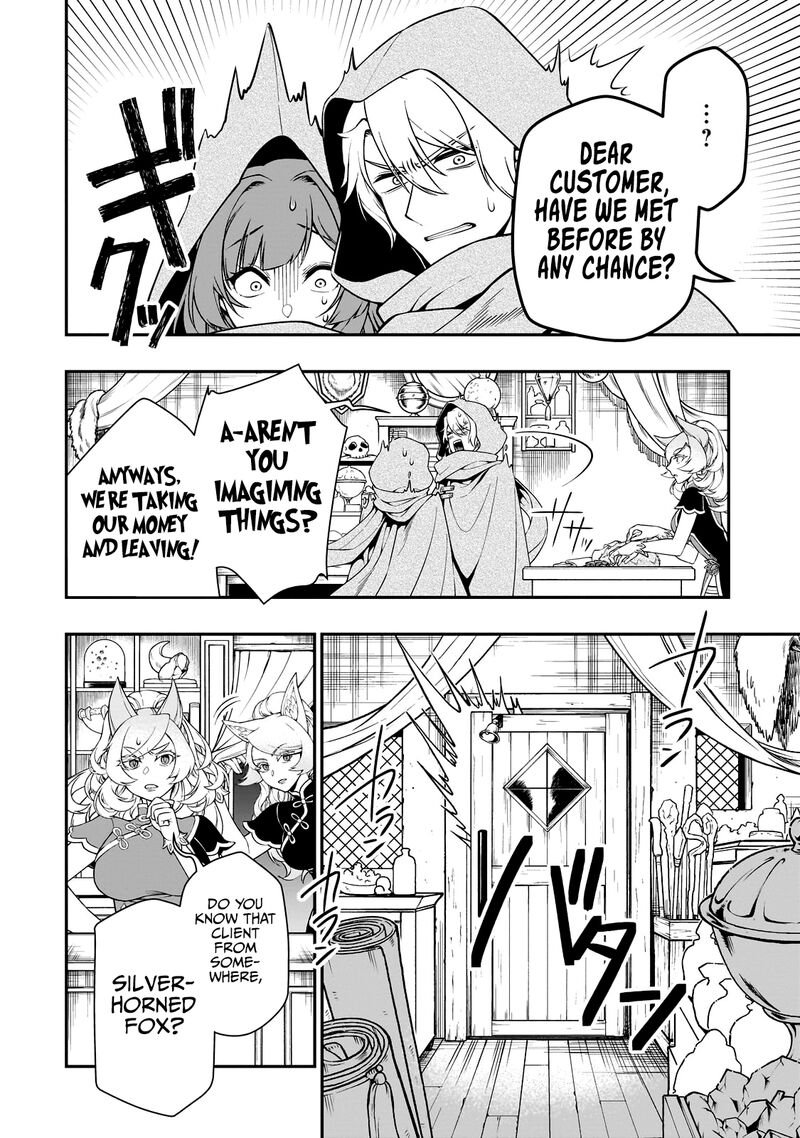 Chillin Different World Life Of The EX-Brave Candidate Was Cheat From Lv2 Chapter 43 - Page 16 in English