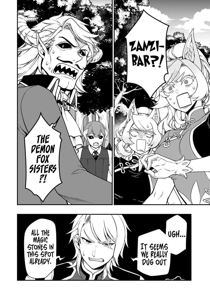 Chillin Different World Life Of The EX-Brave Candidate Was Cheat From Lv2 Chapter 47 - Page 12 in English
