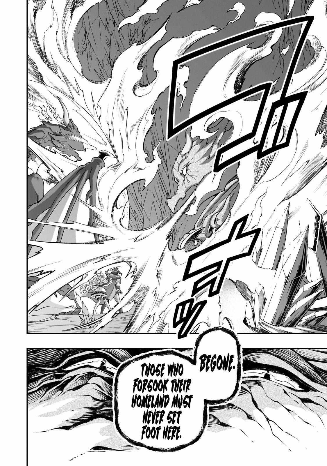Chillin Different World Life Of The EX-Brave Candidate Was Cheat From Lv2 Chapter 48 - Page 15 in English