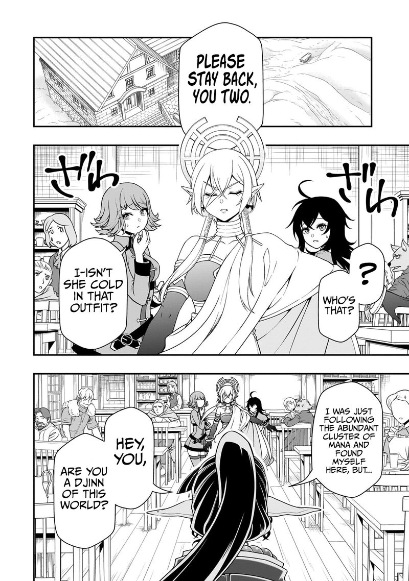 Chillin Different World Life Of The EX-Brave Candidate Was Cheat From Lv2 Chapter 49 - Page 9 in English