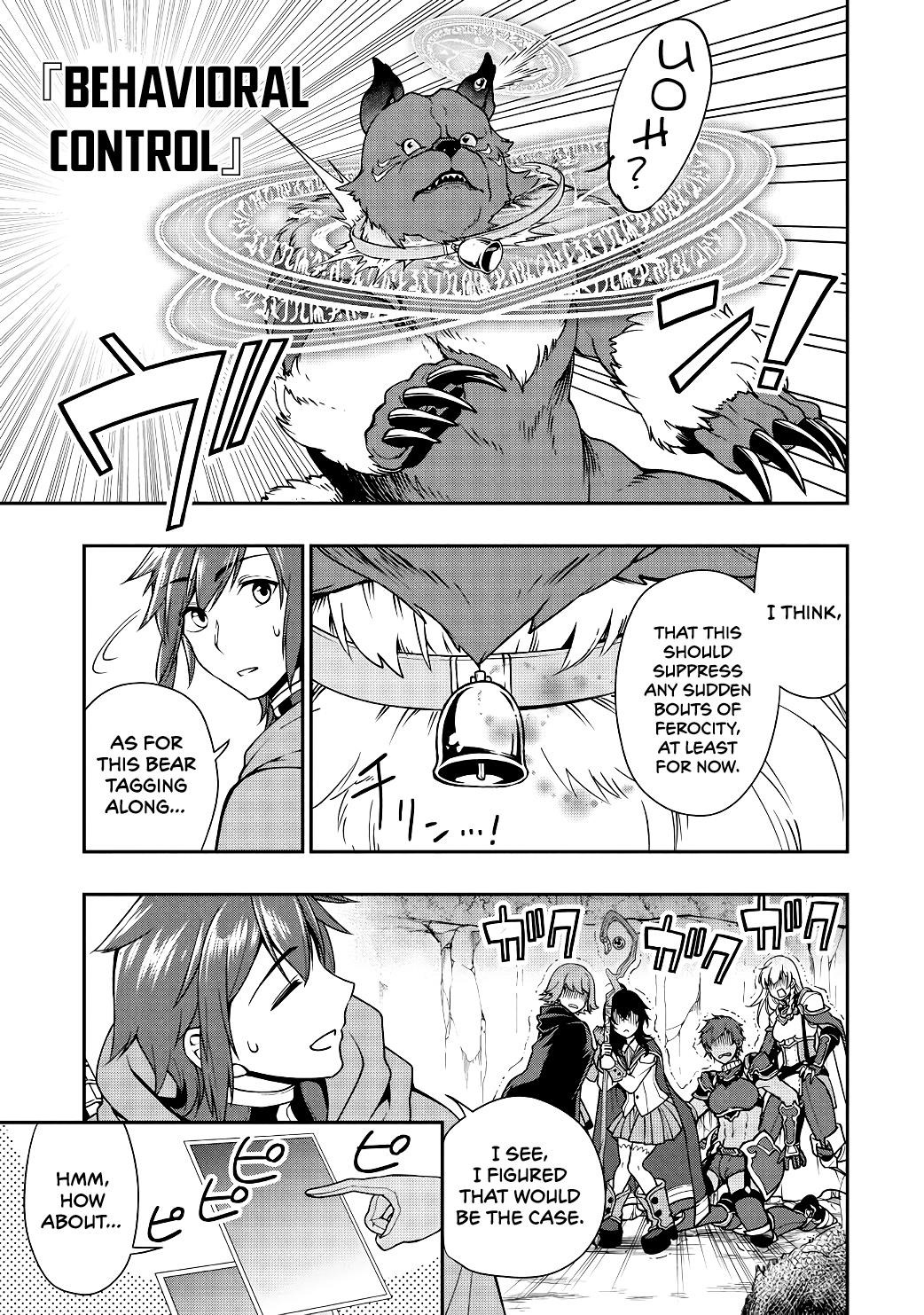 Chillin Different World Life Of The EX-Brave Candidate Was Cheat From Lv2 Chapter 5 - Page 13 in English