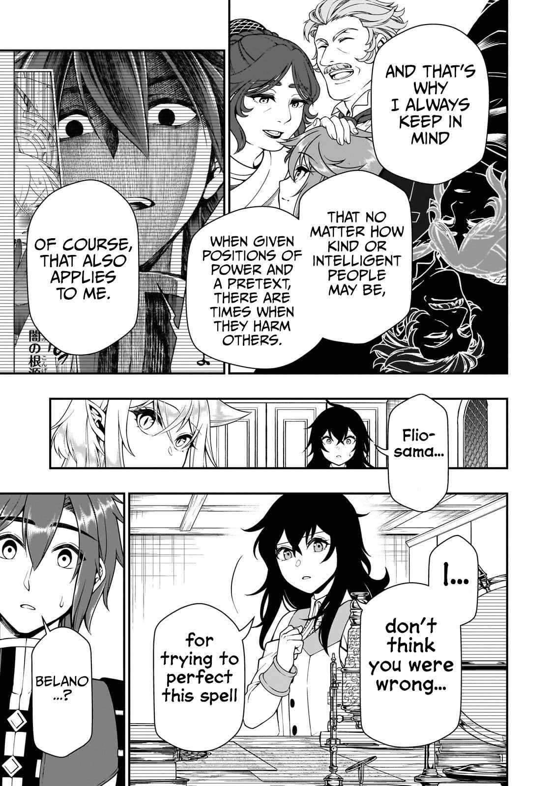 Chillin Different World Life Of The EX-Brave Candidate Was Cheat From Lv2 Chapter 58 - Page 7 in English