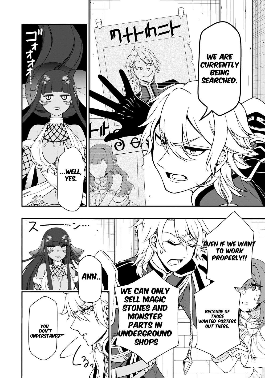 Chillin Different World Life Of The EX-Brave Candidate Was Cheat From Lv2 Chapter 61 - Page 5 in English