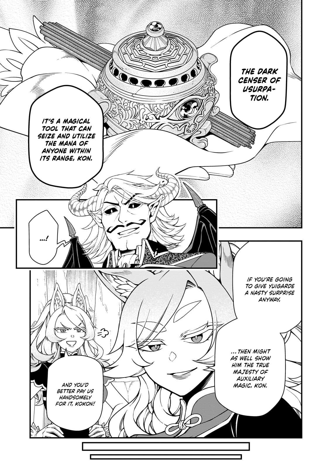 Chillin Different World Life Of The EX-Brave Candidate Was Cheat From Lv2 Chapter 69 - Page 8 in English