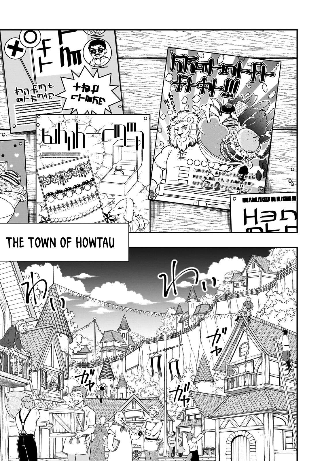 Chillin Different World Life Of The EX-Brave Candidate Was Cheat From Lv2 Chapter 71 - Page 18 in English