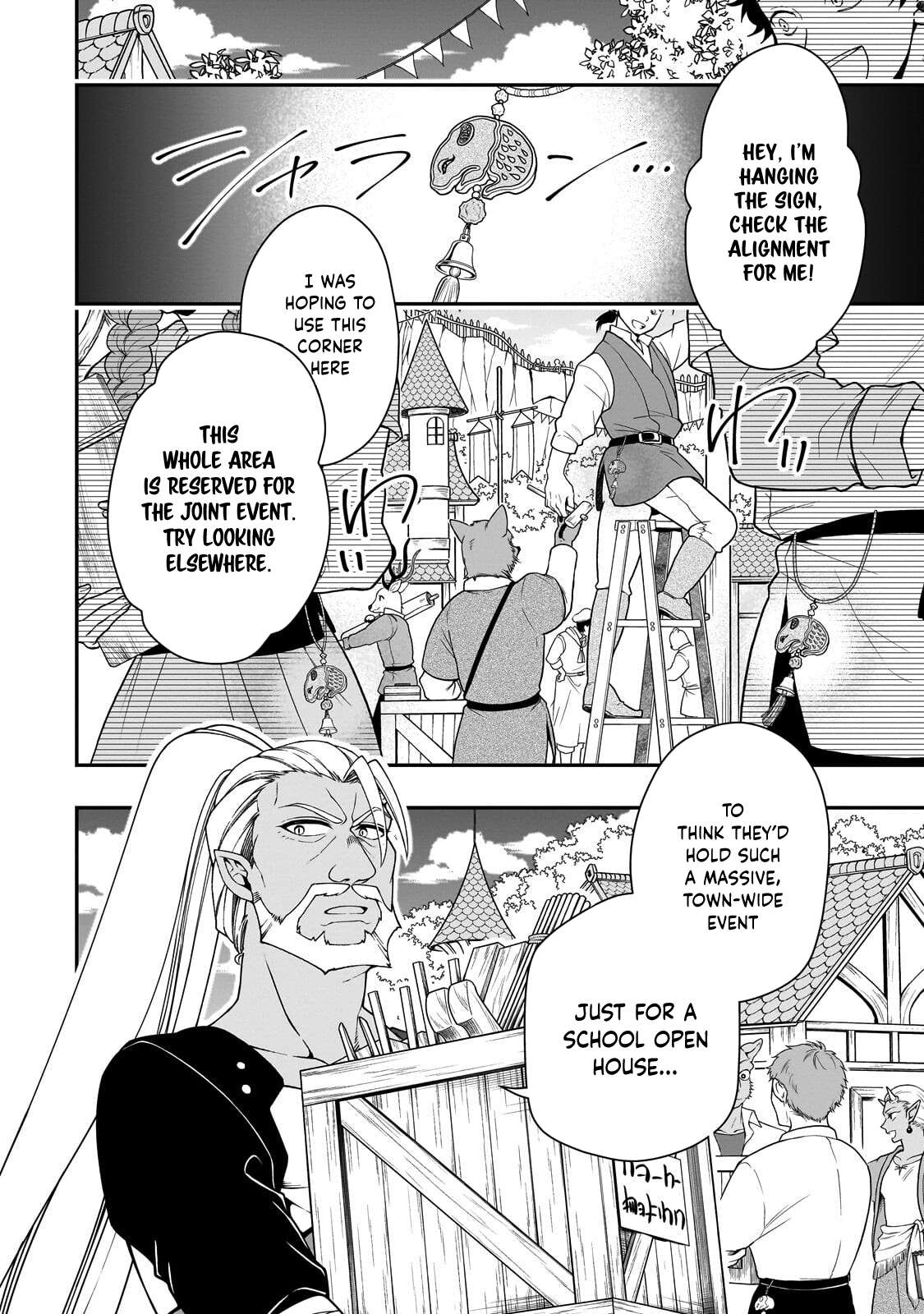 Chillin Different World Life Of The EX-Brave Candidate Was Cheat From Lv2 Chapter 71 - Page 19 in English
