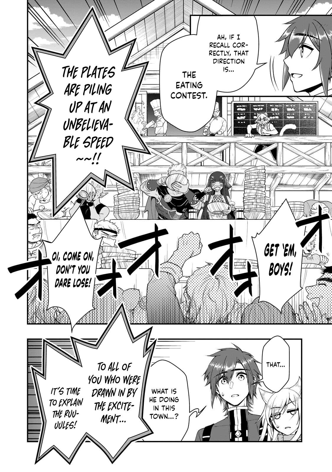 Chillin Different World Life Of The EX-Brave Candidate Was Cheat From Lv2 Chapter 72 - Page 11 in English