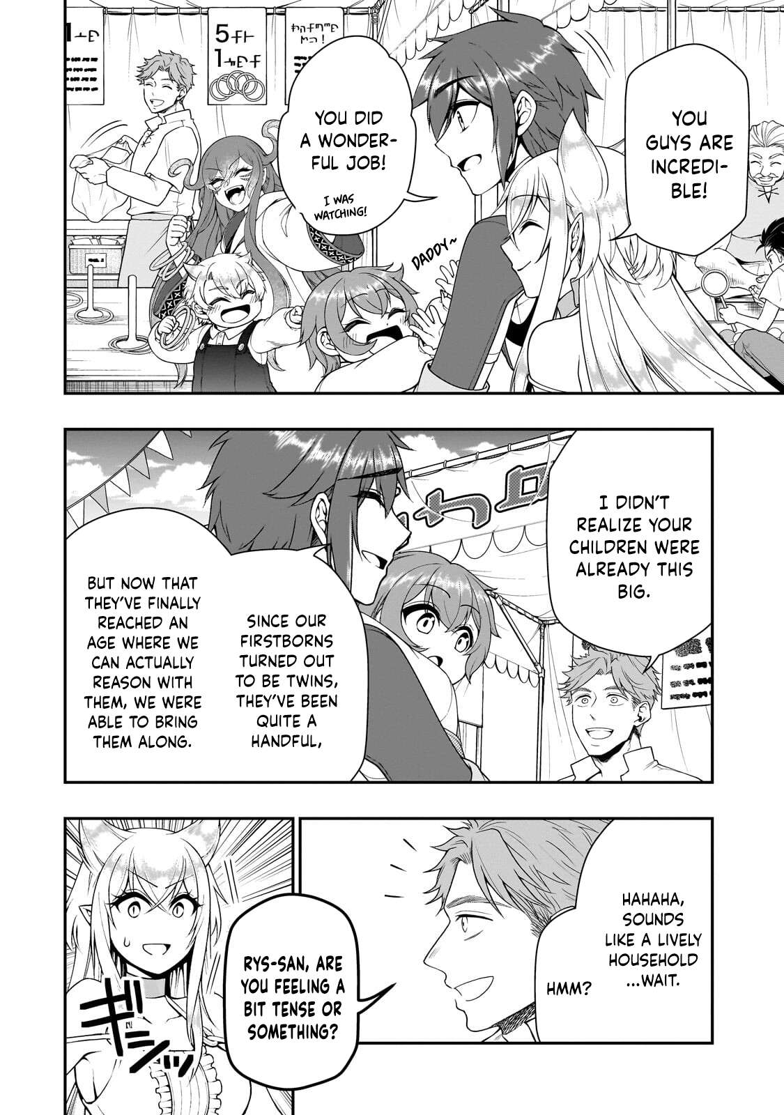 Chillin Different World Life Of The EX-Brave Candidate Was Cheat From Lv2 Chapter 72 - Page 5 in English