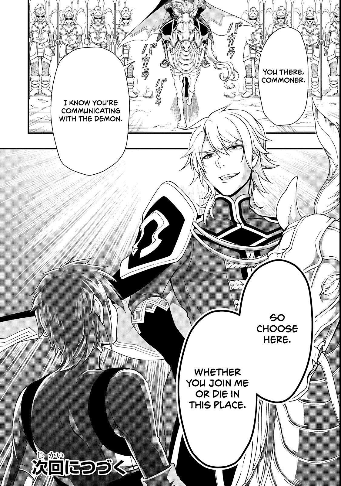 Chillin Different World Life Of The EX-Brave Candidate Was Cheat From Lv2 Chapter 8 - Page 29 in English