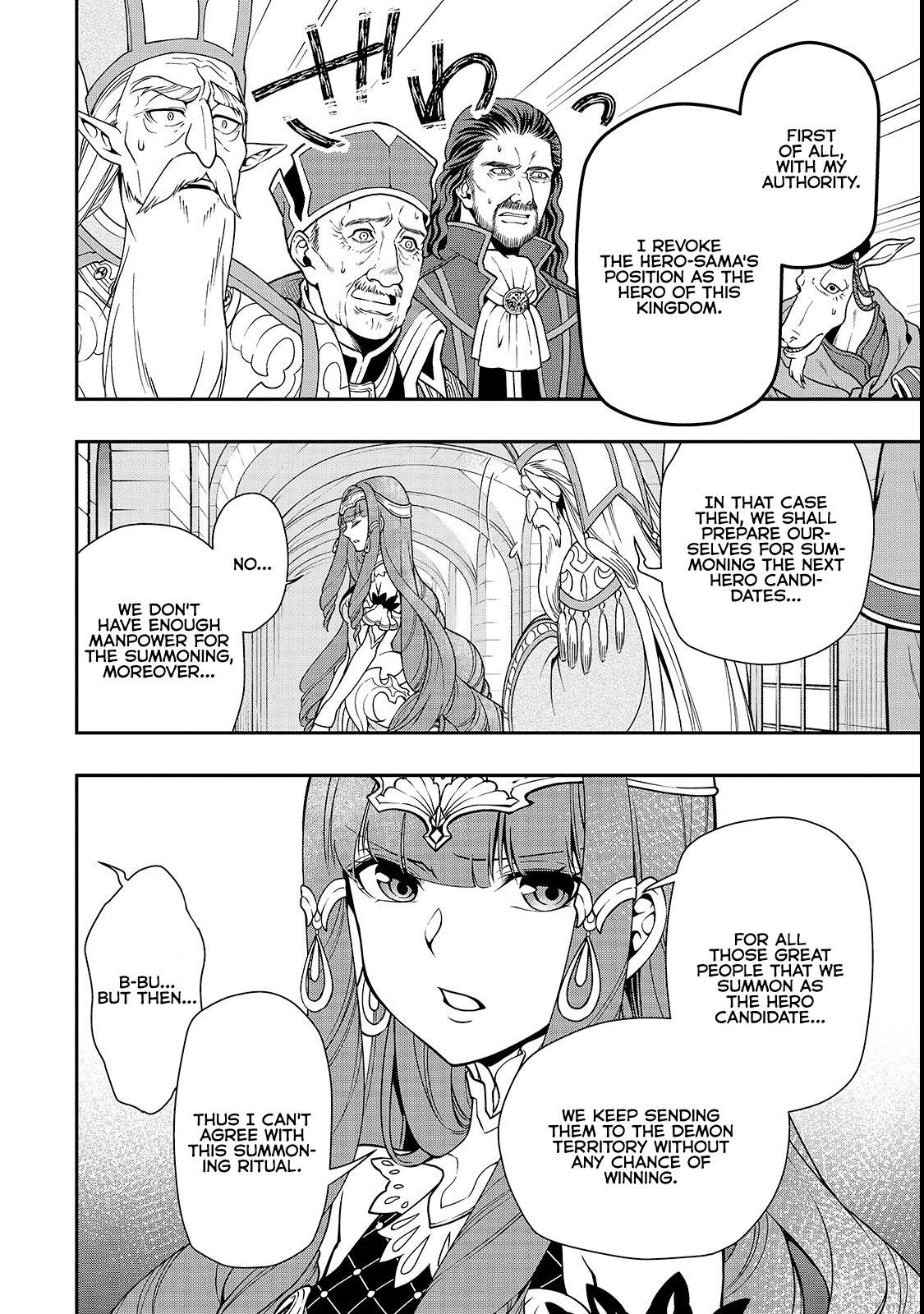 Chillin Different World Life Of The EX-Brave Candidate Was Cheat From Lv2 Chapter 9 - Page 25 in English