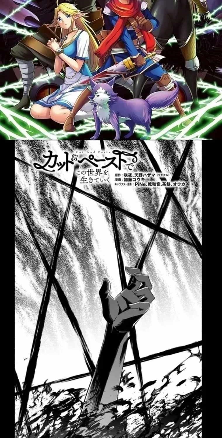 Living In This World With Cut & Paste Chapter 100 - Page 3 in English