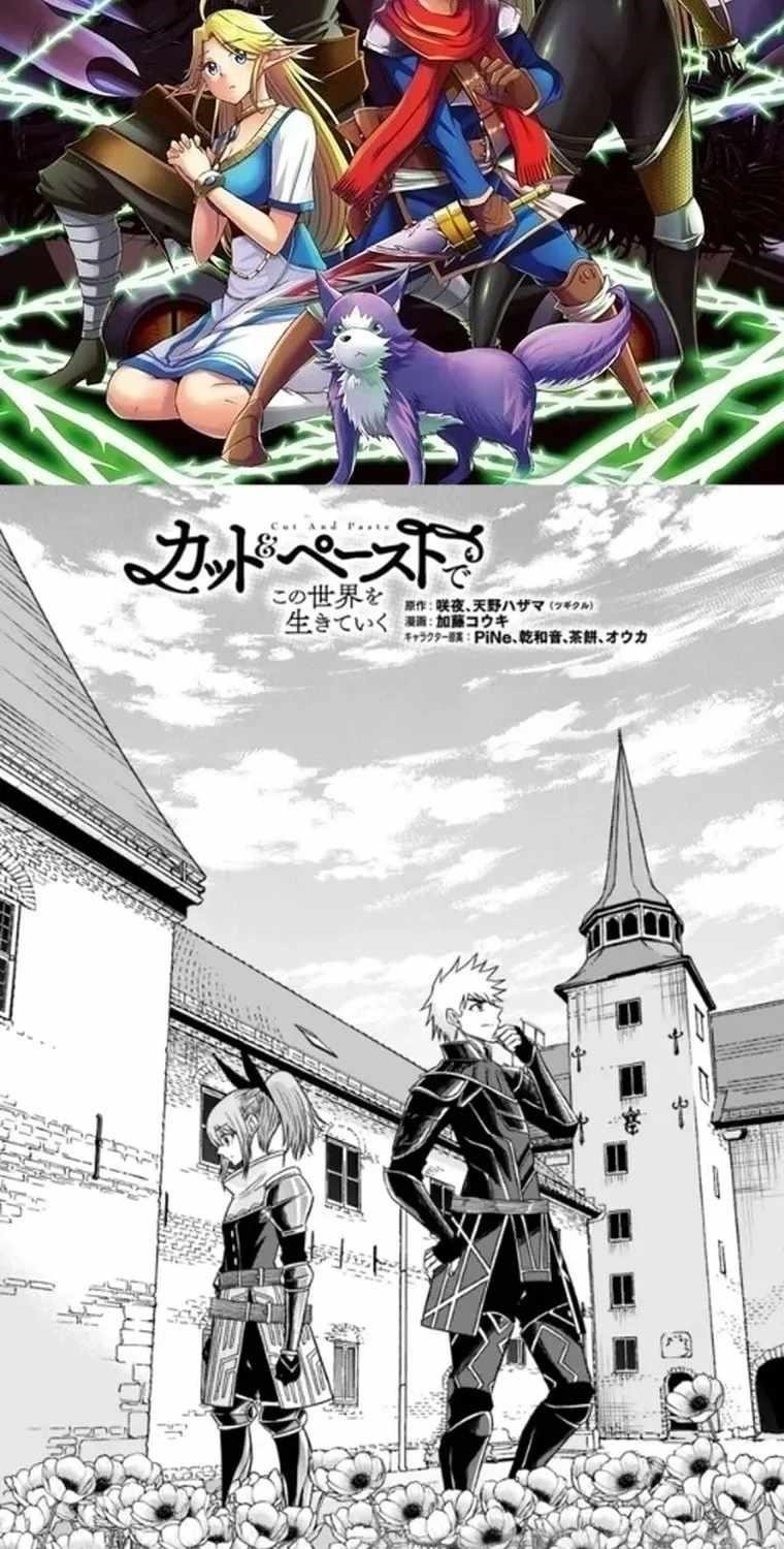 Living In This World With Cut & Paste Chapter 101 - Page 3 in English