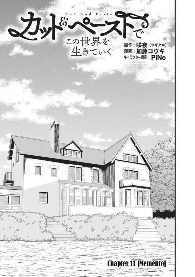 Living In This World With Cut & Paste Chapter 11 - Page 3 in English