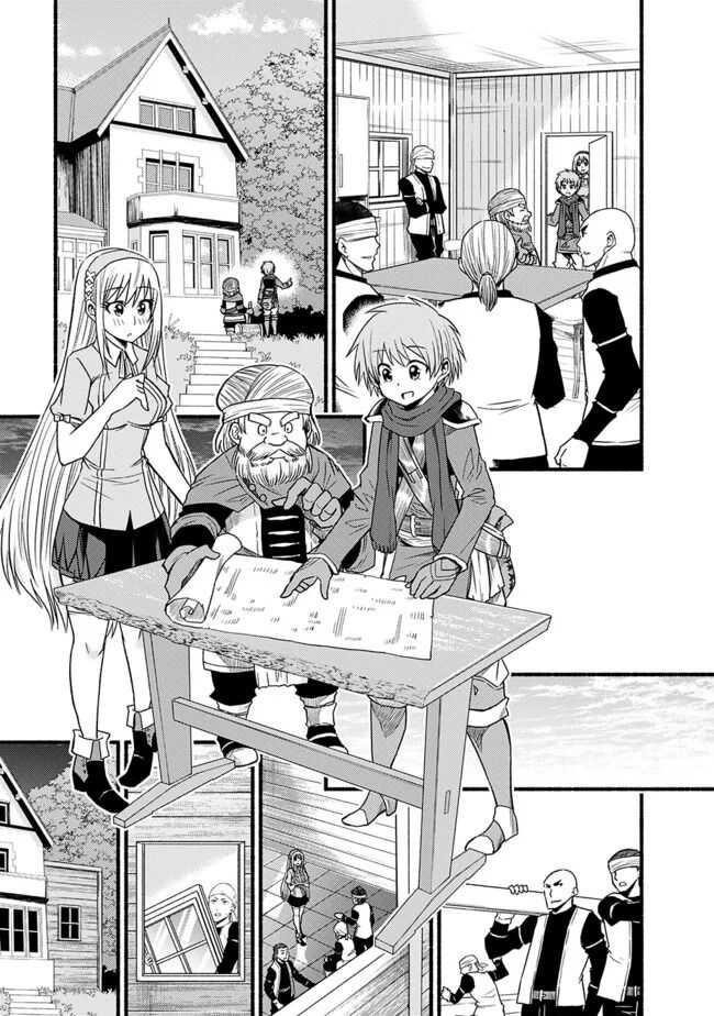 Living In This World With Cut & Paste Chapter 15 - Page 19 in English