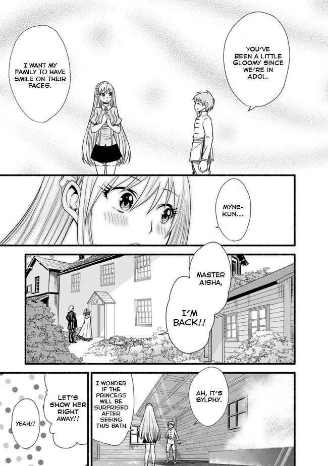 Living In This World With Cut & Paste Chapter 15 - Page 22 in English