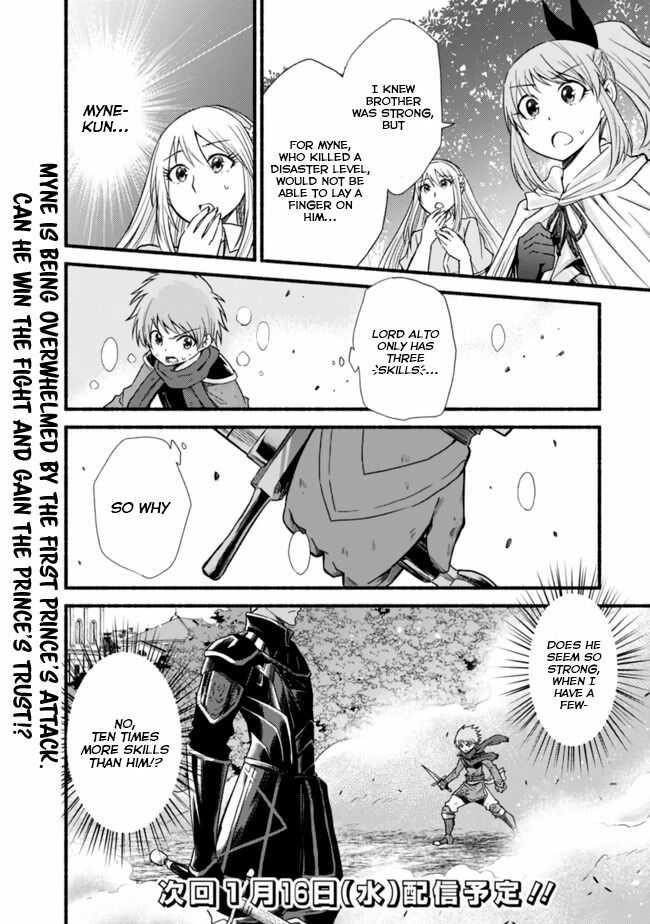 Living In This World With Cut & Paste Chapter 16 - Page 22 in English
